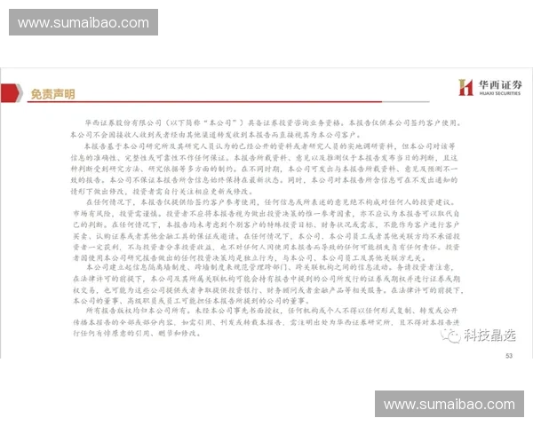 《蓝方LOL战队崛起背后的战略布局与选手培养模式深度剖析》 《蓝方LOL战队崛起背后的战略布局与选手培养模式深度剖析》