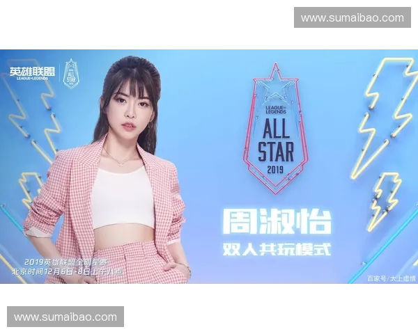 LOL西卡真实身高曝光网友热议职业选手身材与操作水平关系 LOL西卡真实身高曝光网友热议职业选手身材与操作水平关系