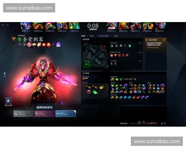 Dota2饰品收藏与交易新趋势 深入探讨玩家市场与稀有物品的价值变动