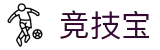 首页--竞技宝-竞技宝官网DOTA2,LOL,CSGO电竞赛事及体育赛事竞猜